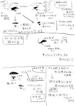 Page 59 of godaime519com pixiv Fanbox Gallery