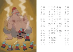 Page 67 of godaime519com pixiv Fanbox Gallery