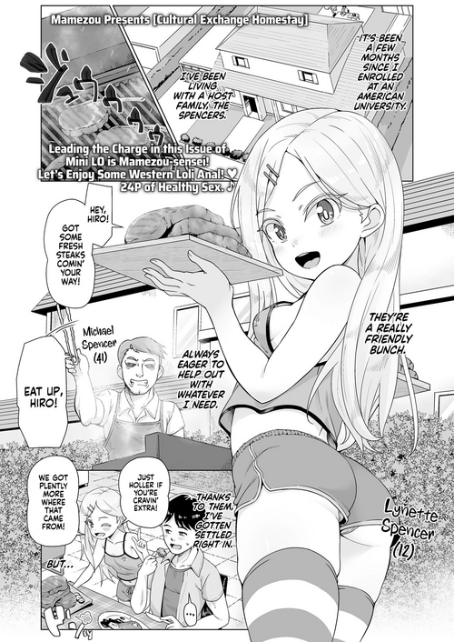 [Mamezou] Ibunka Kouryuu Homestay | Cultural Exchange Homestay (COMIC LOE VOL.3 Mini LO 1 Jikanme) [English] [Xzosk + cybeast93]