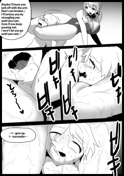 Page 16 of Girls Beat!