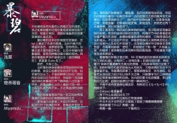 Page 128 of Onii-chan no Koto ga Daisuki!! na Imouto no Hanashi | 最喜欢哥哥的妹妹的故事