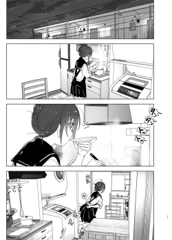 Page 12 of Onii-chan no Koto ga Daisuki!! na Imouto no Hanashi | 最喜欢哥哥的妹妹的故事