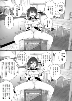 Page 99 of Onii-chan no Koto ga Daisuki!! na Imouto no Hanashi | 最喜欢哥哥的妹妹的故事