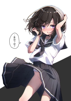 Page 4 of GIRL - Kouhai Kanojo Soushuuhen II