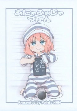 Page 1 of Anya Forger Zukan