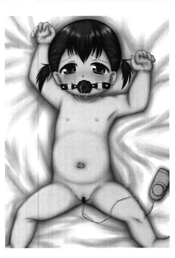 Page 6 of Suki Kaoru-chan SAMPLE