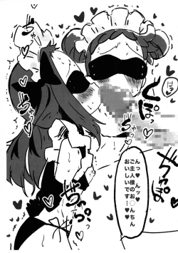 Page 2 of 231126 Doremi to Hazuki to Ichabon