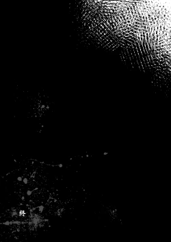 Page 18 of Amizaiku no Yakata