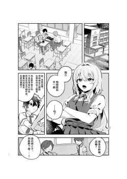 Page 13 of Yazuki Shimai no Hijou Shoku 1 | 夜月姐妹的應急口糧1