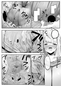 Page 25 of Chiisaku sareta Natsuyasumi | Shrunken Summer Vacation Part 2 v2