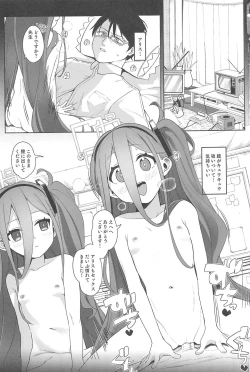 Page 2 of Gohoushi Maid ni Omakase!