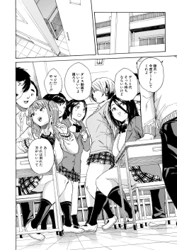 Page 144 of Body Control App 1-4