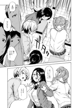 Page 147 of Body Control App 1-4