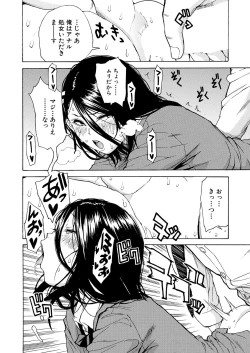 Page 174 of Body Control App 1-4