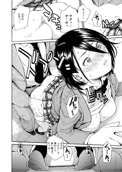 Page 28 of Body Control App 1-4