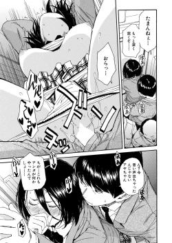 Page 29 of Body Control App 1-4