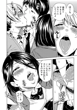 Page 58 of Body Control App 1-4