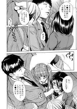 Page 62 of Body Control App 1-4