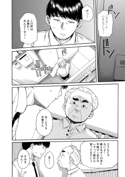 Page 8 of Body Control App 1-4