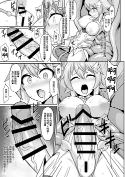 Page 8 of Seiten Inda