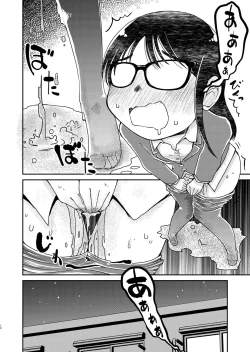 Page 13 of 31-sai Jimi Megane OL ga Morasu dake no Hanashi