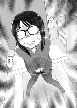 Page 9 of 31-sai Jimi Megane OL ga Morasu dake no Hanashi