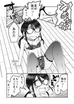 Page 7 of 31-sai Jimi Megane OL ga Morasu dake no Hanashi 2