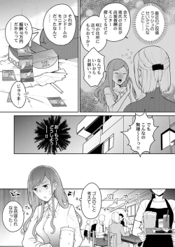Page 4 of Joushi no Asokoha XL Size!?~ Futoi Saki ppo… Haitteru…! 1