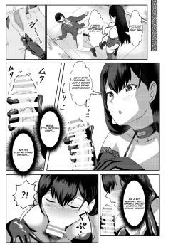Page 18 of Ore wa Miyamura sensei | I'm Miyamura sensei