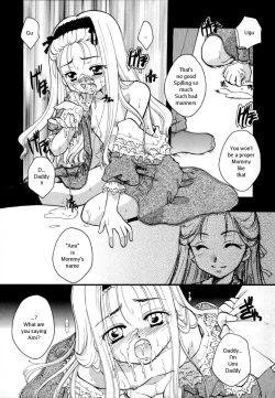 Page 121 of Shoujo Zukan - Girls Illustrated
