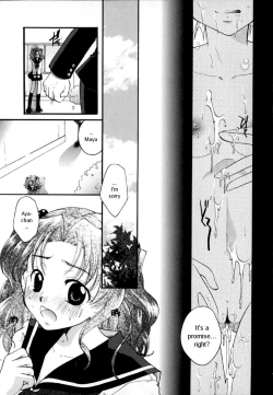 Page 33 of Shoujo Zukan - Girls Illustrated