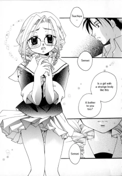 Page 41 of Shoujo Zukan - Girls Illustrated
