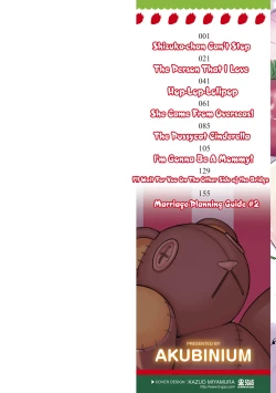 Page 2 of Puni Toro Noukou Ichigo Aji | A Soft and Juicy THICC Strawberry Flavor