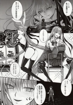 Page 15 of the innermoSt of the Girl