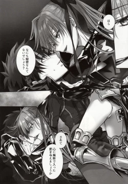 Page 21 of the innermoSt of the Girl