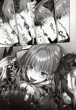 Page 22 of the innermoSt of the Girl