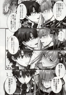 Page 25 of the innermoSt of the Girl