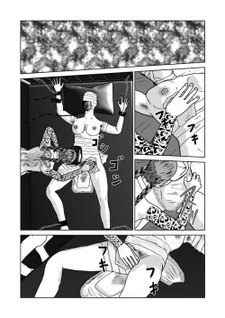 Page 2 of Dorei Toujo 3