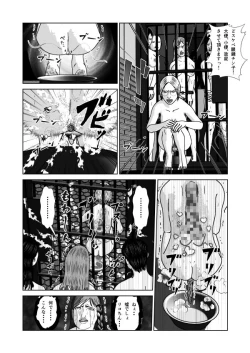 Page 42 of Dorei Toujo 3