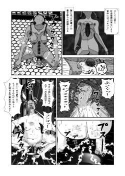 Page 45 of Dorei Toujo 3
