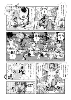 Page 67 of Dorei Toujo 3