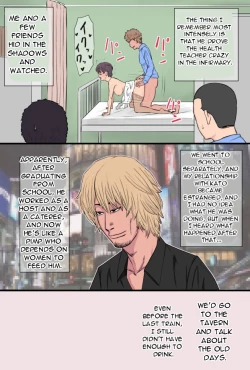 Page 4 of Jimi de Okute Datta Hazu no Ore no Yome-san ga Asobinin ni Netorarete Job Change Shita Hanashi