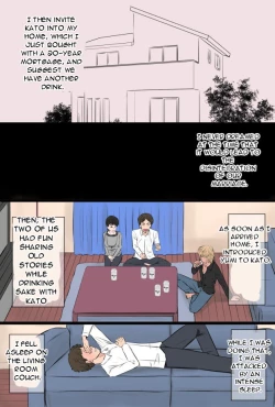 Page 5 of Jimi de Okute Datta Hazu no Ore no Yome-san ga Asobinin ni Netorarete Job Change Shita Hanashi