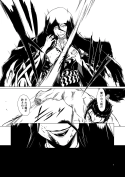 Page 137 of Yagyuu Retsudou Jigoku Tabi