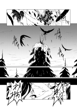 Page 3 of Yagyuu Retsudou Jigoku Tabi