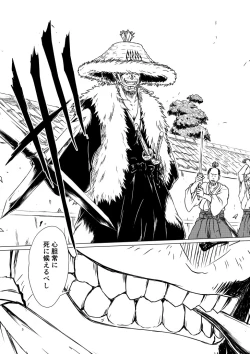 Page 95 of Yagyuu Retsudou Jigoku Tabi