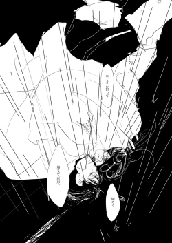 Page 14 of Oripa R-18 Ame