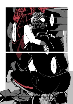 Page 7 of Oripa R-18 Ame