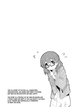 Page 3 of Watashi wa Mirusen nano!