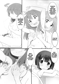 Page 9 of Watashi wa Mirusen nano!